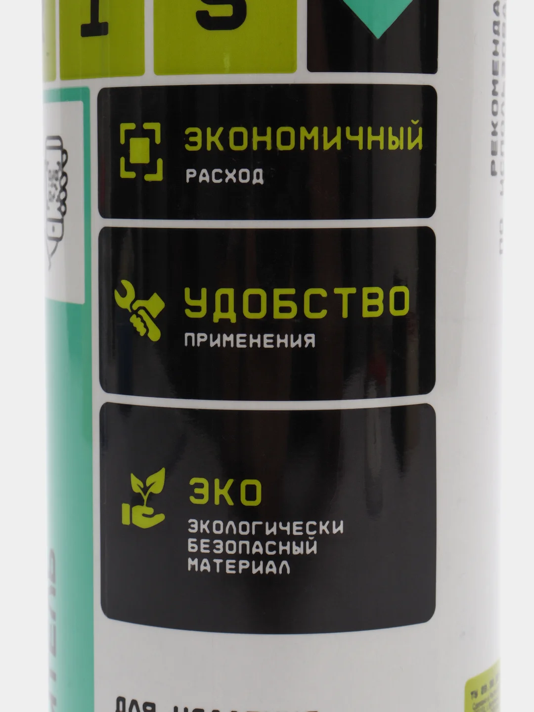 Очиститель монтажной пены, напыляемого утеплителя, клея, пистолета, CLEAN-PRO 500 мл