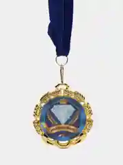 Подарочная медаль на ленте "Именинник"