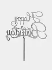 Горчичный топпер для торта Happy Birthday