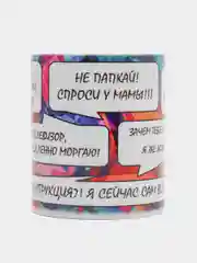 Кружка сувенирная для папы "Не папкай"