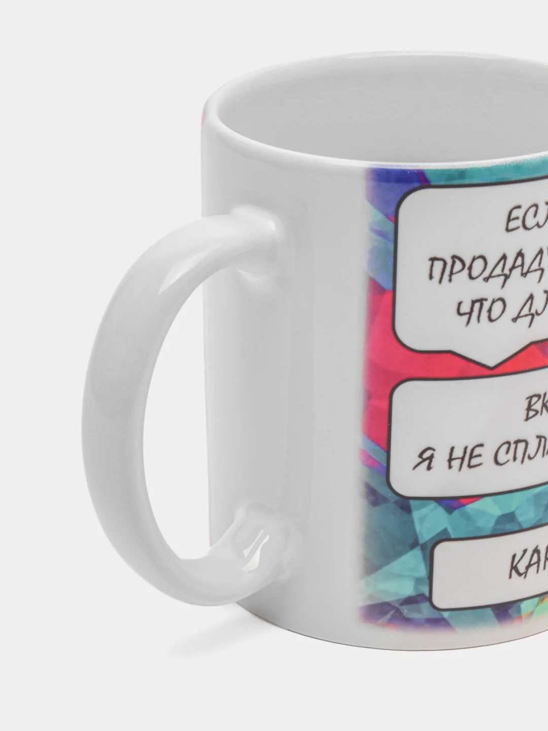 Кружка сувенирная для папы "Не папкай"