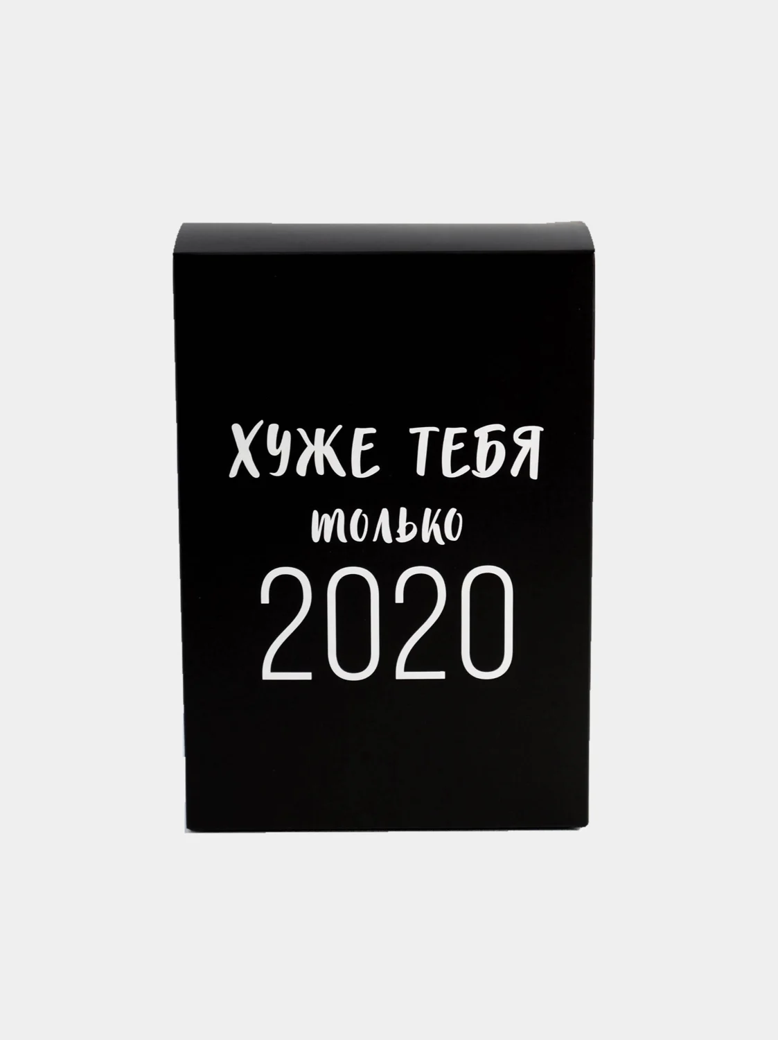 Коробка подарочная с приколами, 16 х 23 х 7,5 см