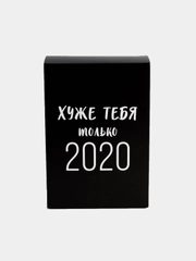 Коробка подарочная с приколами, 16 х 23 х 7,5 см