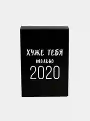 Коробка подарочная с приколами, 16 х 23 х 7,5 см