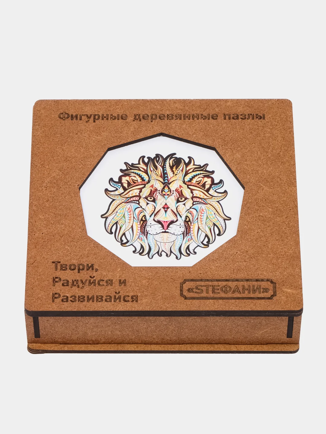 Карамельный фигурные пазлы головоломка для взрослых и детей Sтефани в подарочной коробке