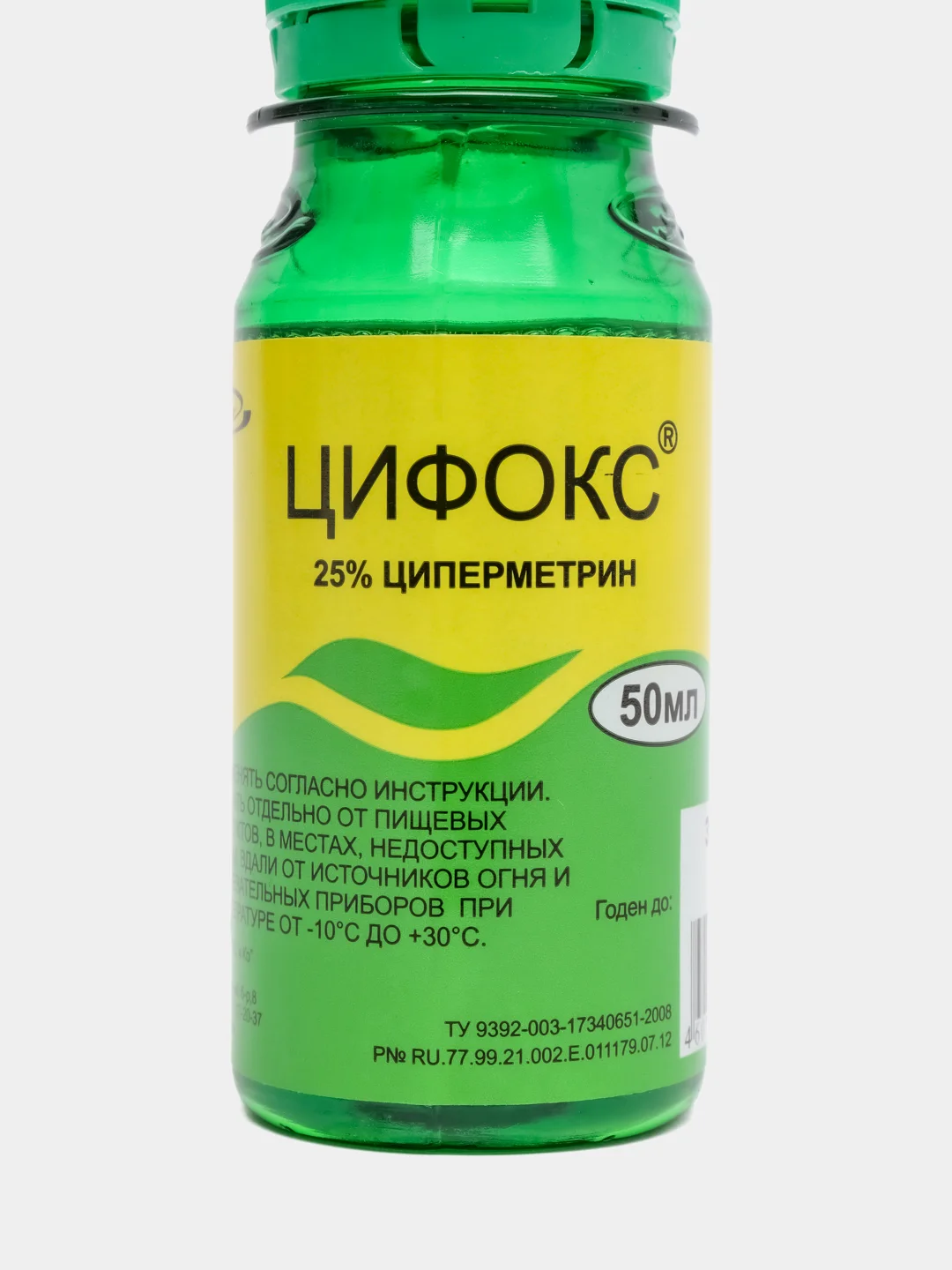 Цифокс от клопов и для защиты территории от комаров и клещей, 50 мл