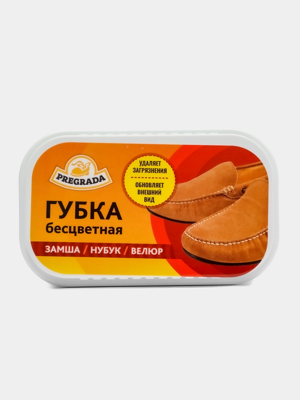 Губка Pregrada, для обуви из замши, нубука, велюра, бесцветная