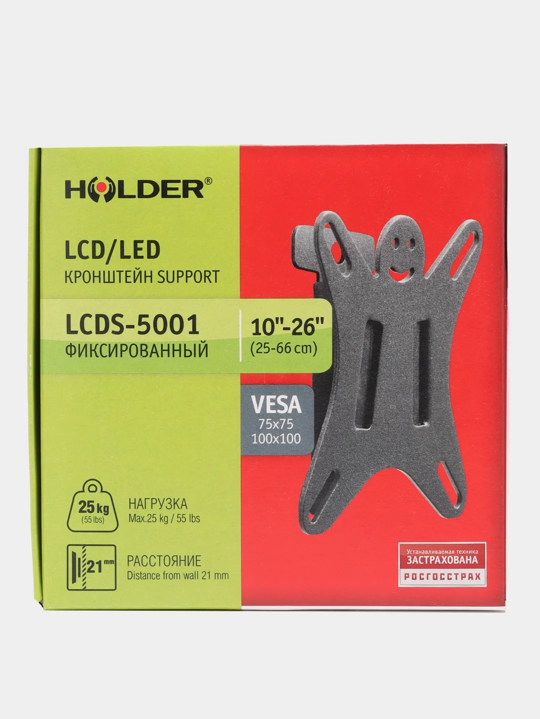 Кронштейн для телевизора Holder LCDS-5001, 10"