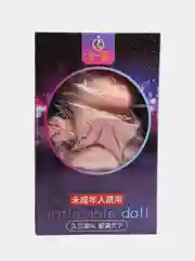 Надувная секс-кукла с вибрацией и аудио "Mary"