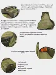 Зелёный хаки сумка-чехол для лодочного мотора