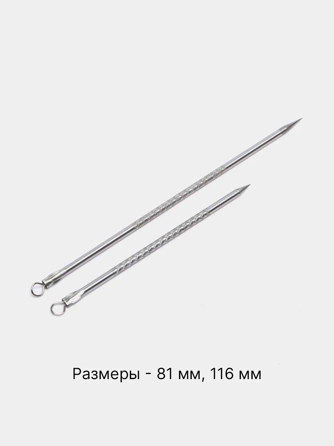 Набор инструментов для чистки лица, удаления прыщей и угрей, игла-петля Видаля