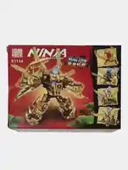 Белый конструктор "Ninja: Золотой мех"