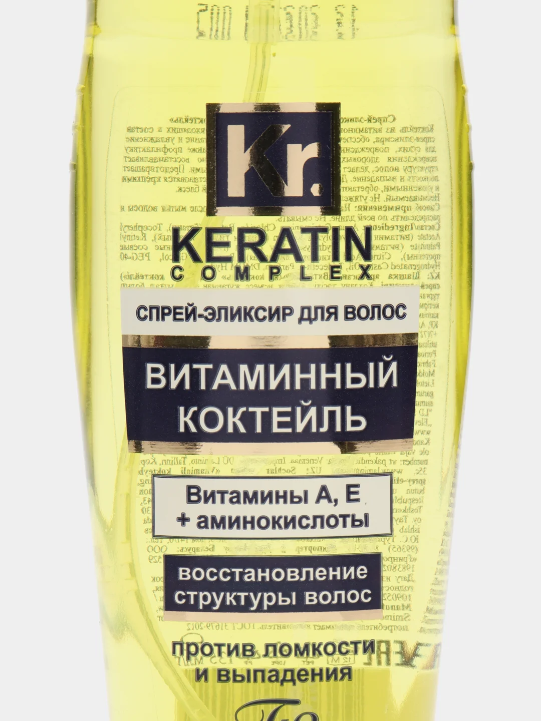Желтый спрей-эликсир уходовый для волос Floresan, термозащита, ламинирование, 135 мл