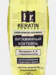 Желтый спрей-эликсир уходовый для волос Floresan, термозащита, ламинирование, 135 мл