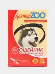 Черный ошейник Доктор ZOO для собак против блох и клещей, 65 см