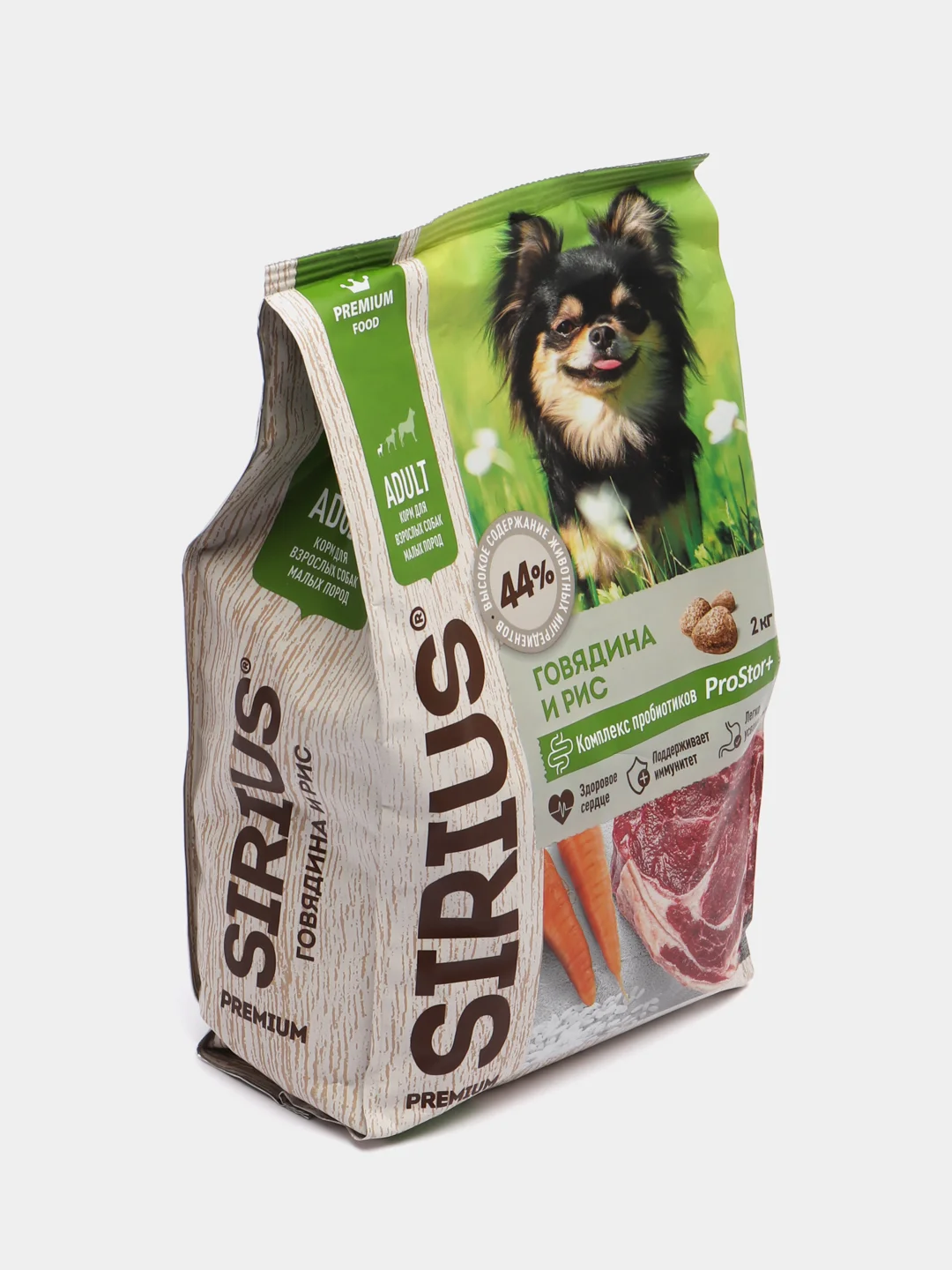 Сухой корм SIRIUS (Сириус) для взрослых собак малых пород, с говядиной и рисом, 2 кг