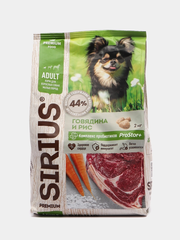 Сухой корм SIRIUS (Сириус) для взрослых собак малых пород, с говядиной и рисом, 2 кг
