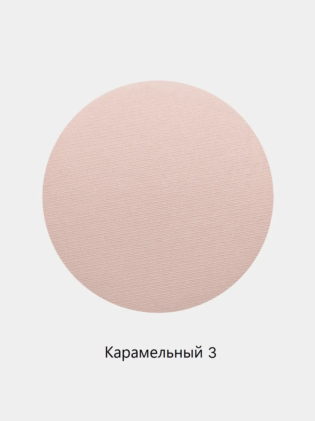 Минеральная пудра для лица, рассыпчатая, матирующая, со спонжем в комплекте