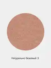 Увлажняющий кушон для лица