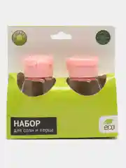 Розовый набор для соли и перца, для специй, 2 предмета