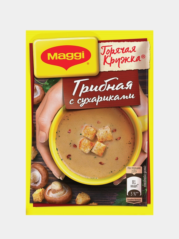 Суп моментального приготовления МАГГИ "Горячая кружка", грибная с сухариками, 2шт по 20 г