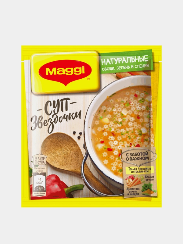 Суп сухой МАГГИ "Звездочки", 2 штуки х 54 гр