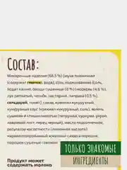 Суп сухой МАГГИ "Звездочки", 2 штуки х 54 гр