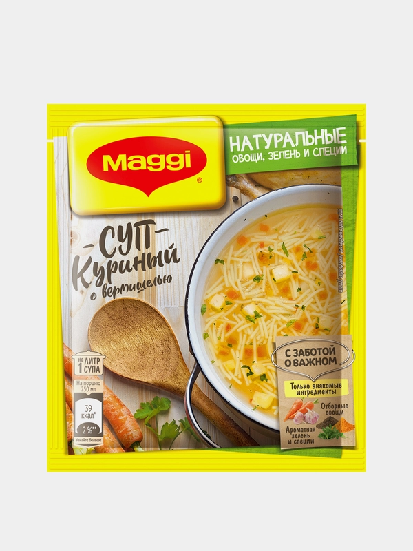 Суп сухой куриный МАГГИ с вермишелью, 2 штуки