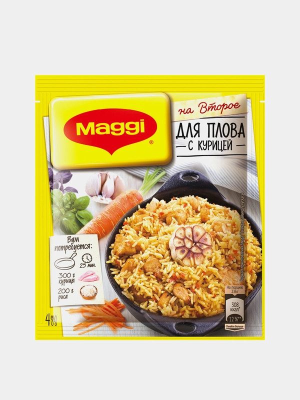 Смесь сухая МАГГИ для приготовления плова с курицей, 24 г