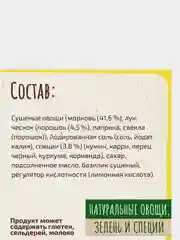 Смесь сухая МАГГИ для приготовления плова с курицей, 24 г