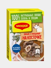 Бульон с говядиной МАГГИ, брикетированный, 72 г