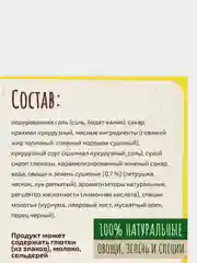 Бульон с говядиной МАГГИ, брикетированный, 72 г