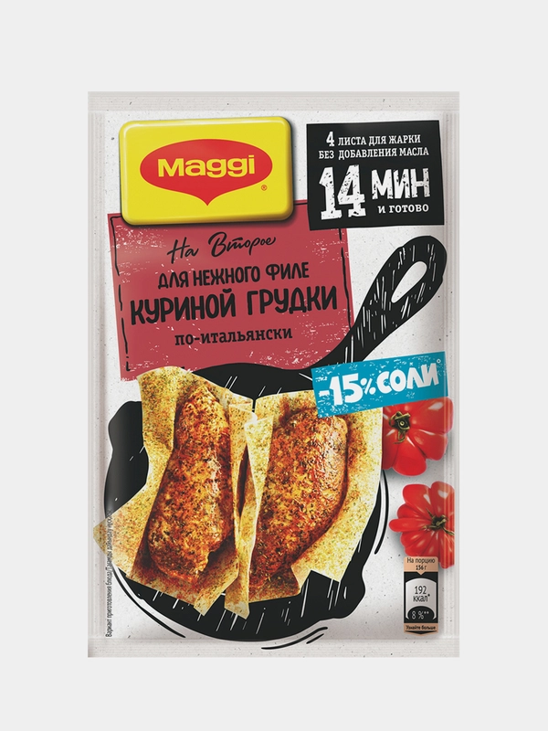 Листы для жарки нежного филе куриной грудки по-итальянски МАГГИ, 30.6 г