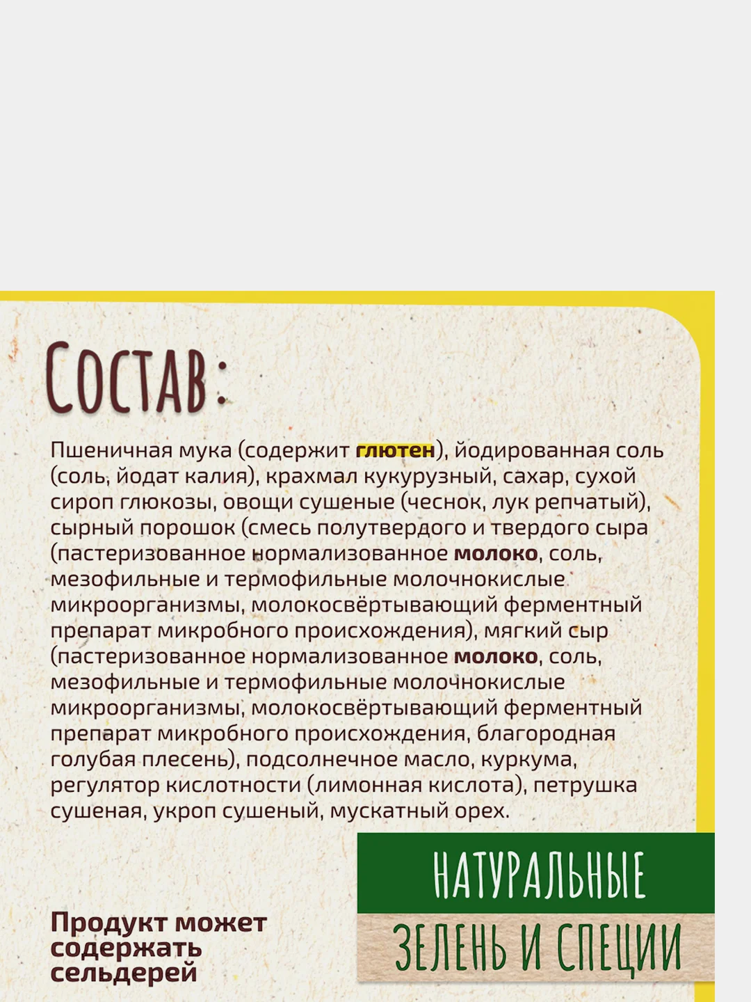МАГГИ Смесь для приготовления макарон в сливочно-сырном соусе с курицей и грибами. 30г