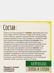 МАГГИ Смесь для приготовления макарон в сливочно-сырном соусе с курицей и грибами. 30г