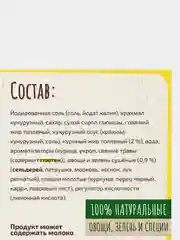 Бульон с курицей МАГГИ, брикетированный, 8 порций, 72 гр