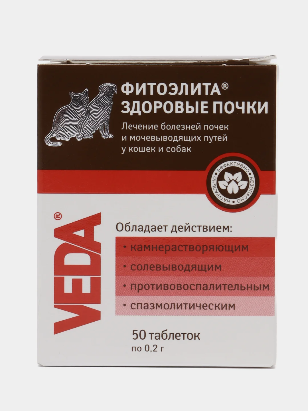Таблетки для кошек и собак Фитоэлита "Здоровые почки", 50 штук
