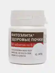 Таблетки для кошек и собак Фитоэлита "Здоровые почки", 50 штук