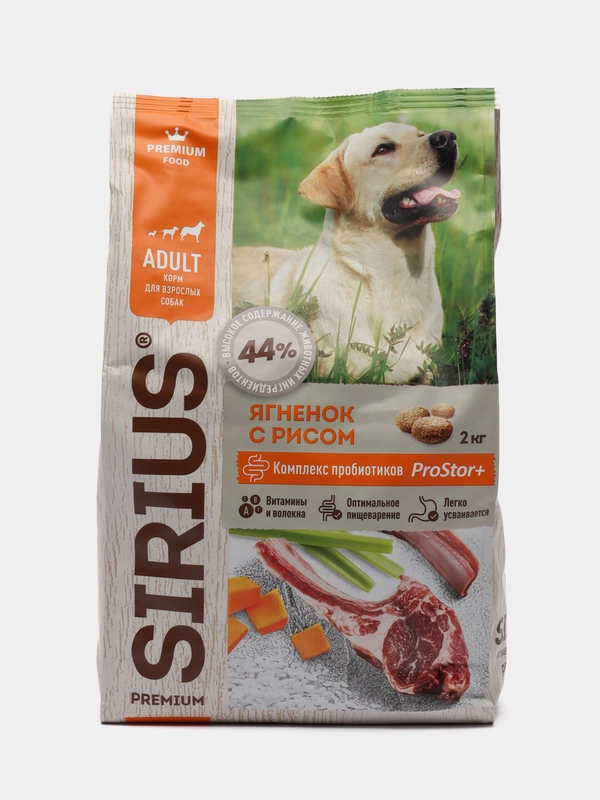 Сухой корм для взрослых собак, ягненок и рис SIRIUS 2 кг