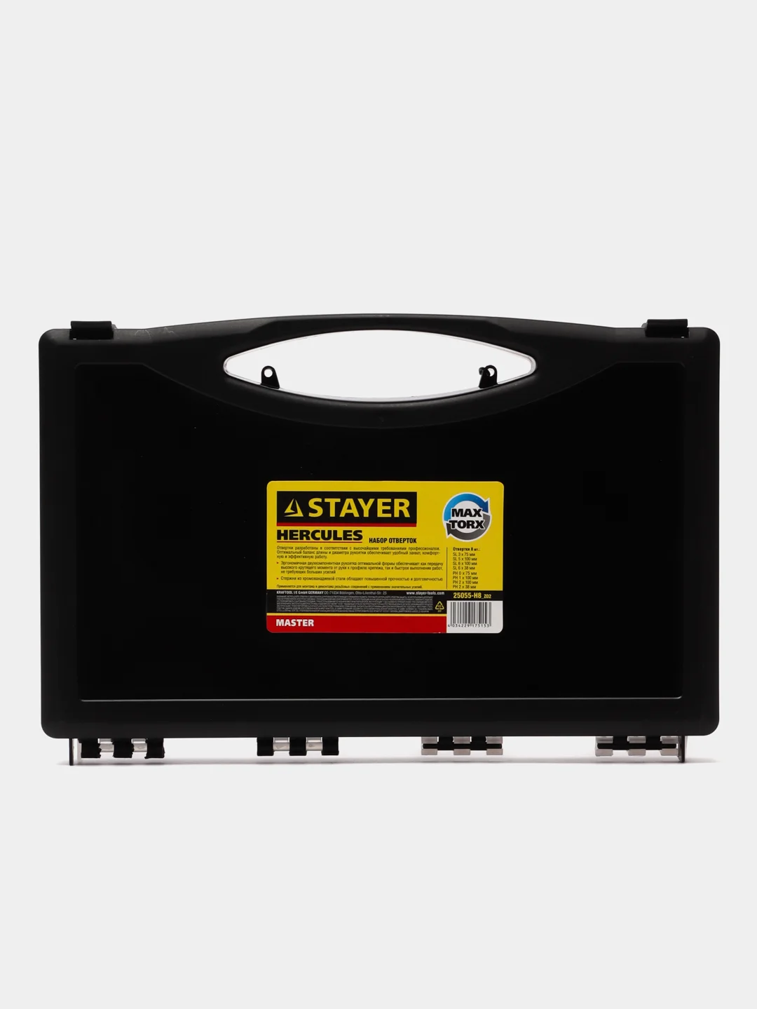 Набор отверток Stayer Hercules, 8 штук