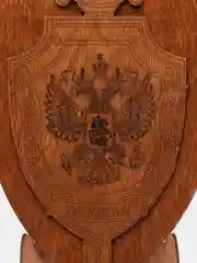 Герб ФСБ РФ, на стол или стену