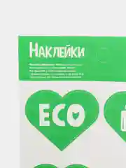 Лайм наклейки для бизнеса Natural (Натуральный), 9 х 16 см