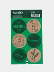 Лесной зеленый наклейки для бизнеса Natural (Натуральный), 9 х 16 см