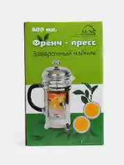 Френч-пресс заварочный SUN, стеклянный чайник