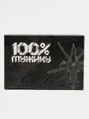 Черный коробка-пенал "Лучшему мужчине", плотный картон, 3 вида