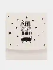 Белый коробка складная, подарочная, семейная