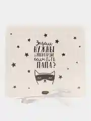 Белый коробка складная, подарочная, семейная