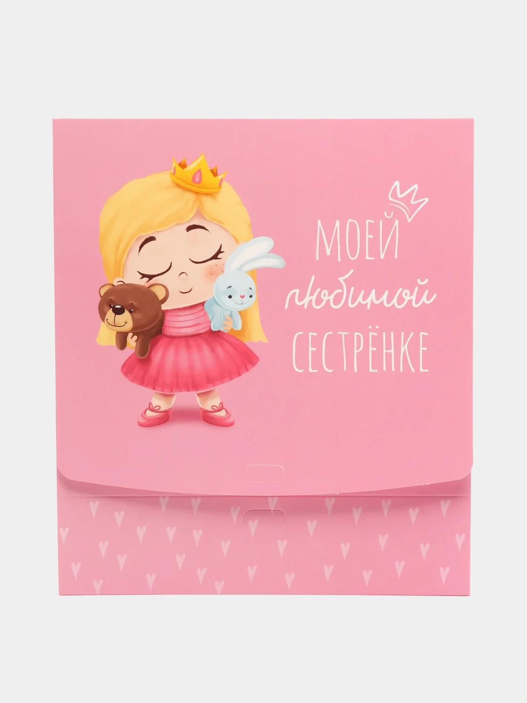 Тёмно-розовый коробка складная, подарочная, семейная