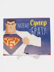 Синий коробка складная, подарочная, семейная