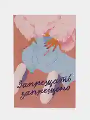 Почтовая карточка, женская, 10 х 15 см ,15 видов